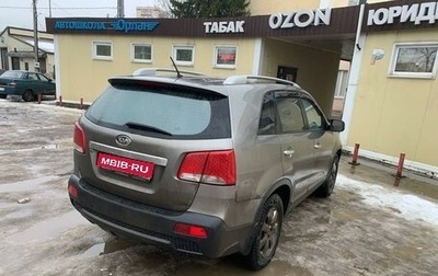 KIA Sorento II рестайлинг, 2010 год, 1 400 000 рублей, 1 фотография