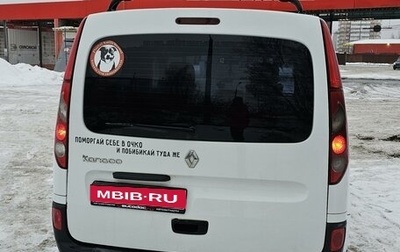 Renault Kangoo II рестайлинг, 2009 год, 750 000 рублей, 1 фотография