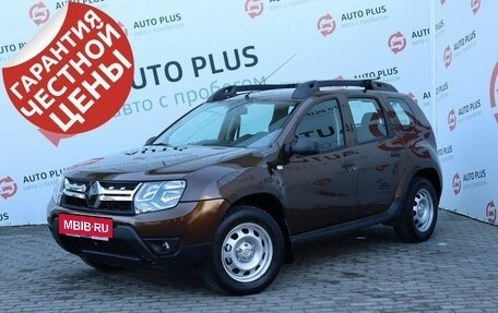 Renault Duster I рестайлинг, 2015 год, 999 000 рублей, 2 фотография