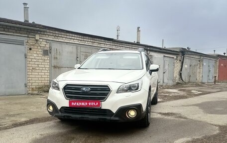 Subaru Outback IV рестайлинг, 2015 год, 2 690 000 рублей, 1 фотография