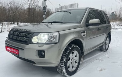 Land Rover Freelander II рестайлинг 2, 2011 год, 1 650 000 рублей, 1 фотография