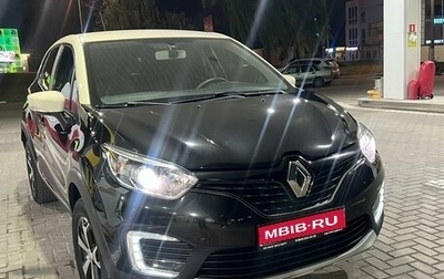 Renault Kaptur I рестайлинг, 2019 год, 1 670 000 рублей, 1 фотография