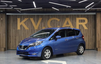 Nissan Note II рестайлинг, 2017 год, 1 277 000 рублей, 1 фотография