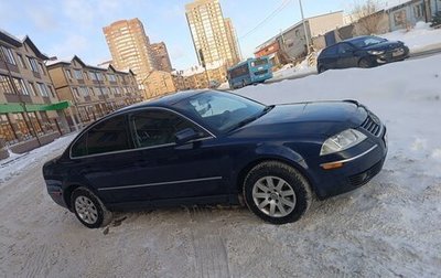 Volkswagen Passat B5+ рестайлинг, 2001 год, 570 000 рублей, 1 фотография