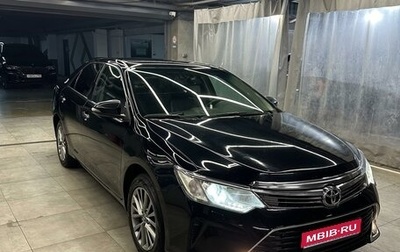 Toyota Camry, 2016 год, 2 140 000 рублей, 1 фотография