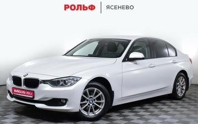 BMW 3 серия, 2014 год, 1 549 000 рублей, 1 фотография