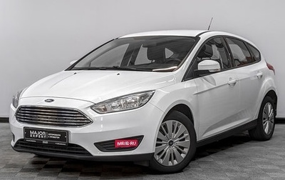 Ford Focus III, 2018 год, 1 350 000 рублей, 1 фотография