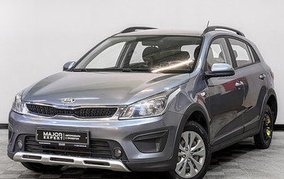 KIA Rio IV, 2020 год, 1 065 000 рублей, 1 фотография