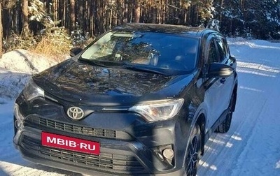 Toyota RAV4, 2016 год, 2 640 000 рублей, 1 фотография