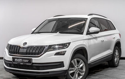 Skoda Kodiaq I, 2021 год, 2 950 000 рублей, 1 фотография