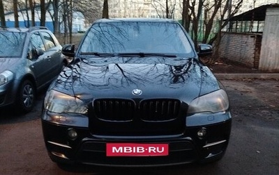 BMW X5, 2013 год, 2 050 000 рублей, 1 фотография