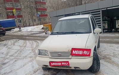 KIA Sportage IV рестайлинг, 1999 год, 315 000 рублей, 1 фотография