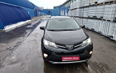 Toyota RAV4, 2015 год, 2 180 000 рублей, 1 фотография