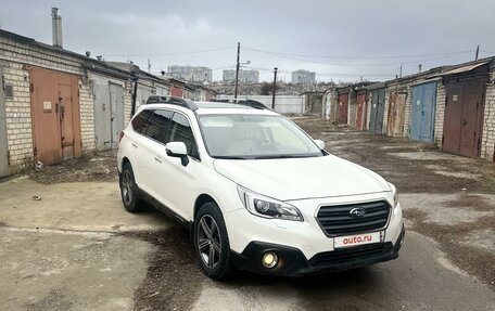 Subaru Outback IV рестайлинг, 2015 год, 2 690 000 рублей, 8 фотография