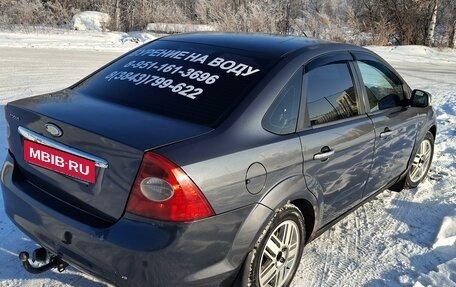 Ford Focus II рестайлинг, 2008 год, 450 000 рублей, 7 фотография