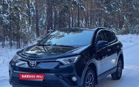 Toyota RAV4, 2016 год, 2 640 000 рублей, 7 фотография