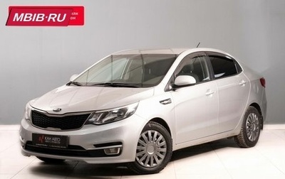 KIA Rio III рестайлинг, 2016 год, 945 000 рублей, 1 фотография