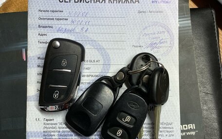 Hyundai Tucson III, 2008 год, 900 000 рублей, 30 фотография