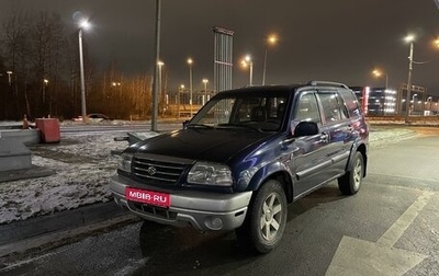 Suzuki Grand Vitara, 2001 год, 470 000 рублей, 1 фотография