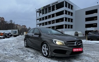 Mercedes-Benz A-Класс, 2014 год, 1 670 000 рублей, 1 фотография