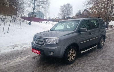 Honda Pilot III рестайлинг, 2008 год, 1 550 000 рублей, 1 фотография