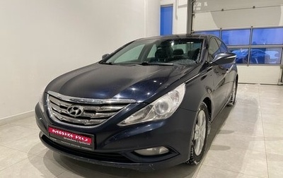 Hyundai Sonata VI, 2011 год, 1 100 000 рублей, 1 фотография