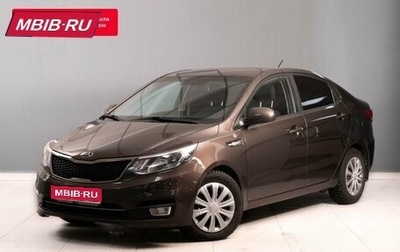 KIA Rio III рестайлинг, 2016 год, 1 250 000 рублей, 1 фотография