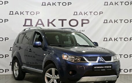 Mitsubishi Outlander III рестайлинг 3, 2008 год, 1 349 000 рублей, 3 фотография