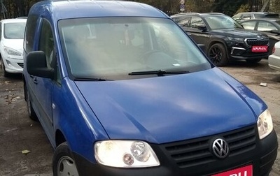 Volkswagen Caddy III рестайлинг, 2008 год, 675 000 рублей, 1 фотография