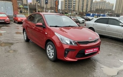 KIA Rio IV, 2018 год, 1 500 000 рублей, 1 фотография