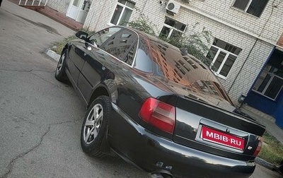 Audi A4, 1998 год, 455 000 рублей, 1 фотография