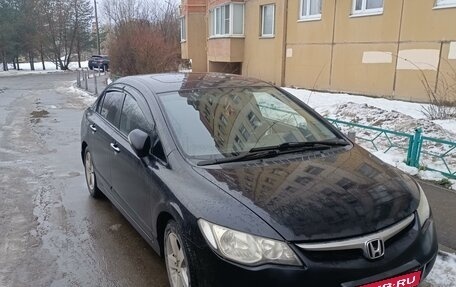 Honda Civic VIII, 2007 год, 700 000 рублей, 6 фотография