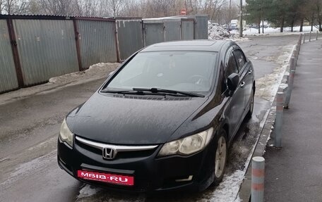 Honda Civic VIII, 2007 год, 700 000 рублей, 4 фотография