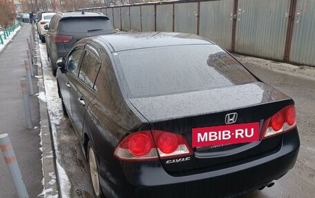 Honda Civic VIII, 2007 год, 700 000 рублей, 9 фотография