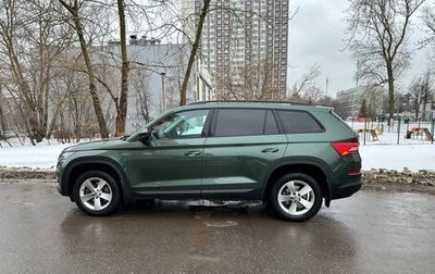 Skoda Kodiaq I, 2021 год, 3 199 000 рублей, 1 фотография