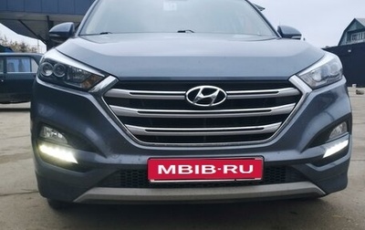 Hyundai Tucson III, 2018 год, 2 500 000 рублей, 1 фотография