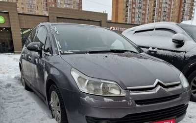 Citroen C4 II рестайлинг, 2007 год, 475 000 рублей, 1 фотография