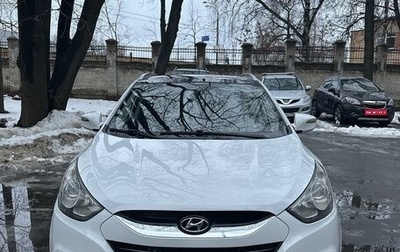 Hyundai ix35 I рестайлинг, 2012 год, 1 350 000 рублей, 1 фотография