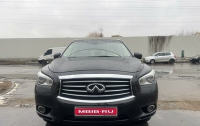 Infiniti JX, 2013 год, 1 350 000 рублей, 1 фотография