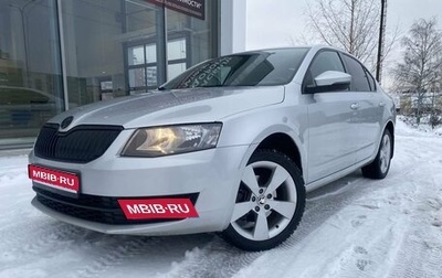 Skoda Octavia, 2016 год, 1 490 000 рублей, 1 фотография