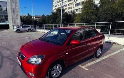 KIA Rio II, 2011 год, 672 000 рублей, 1 фотография