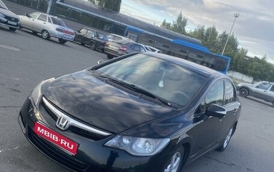 Honda Civic VIII, 2011 год, 800 000 рублей, 1 фотография