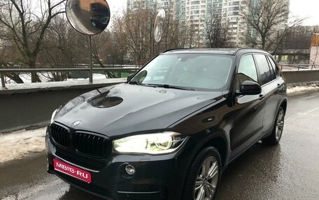 BMW X5, 2015 год, 3 500 000 рублей, 1 фотография