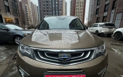 Geely Atlas I, 2018 год, 1 750 000 рублей, 1 фотография