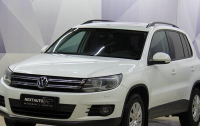 Volkswagen Tiguan I, 2015 год, 1 485 500 рублей, 1 фотография