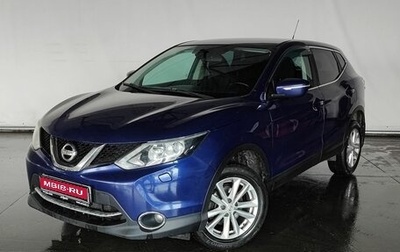 Nissan Qashqai, 2014 год, 1 490 000 рублей, 1 фотография