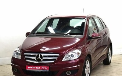 Mercedes-Benz B-Класс, 2009 год, 820 000 рублей, 1 фотография