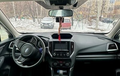 Subaru Forester, 2019 год, 2 730 000 рублей, 1 фотография