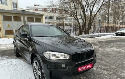 BMW X6, 2018 год, 4 700 000 рублей, 1 фотография