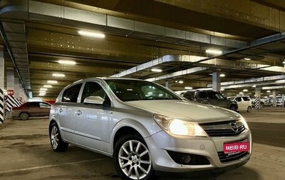 Opel Astra H, 2007 год, 699 000 рублей, 1 фотография